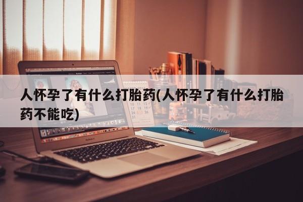 admin 第49页